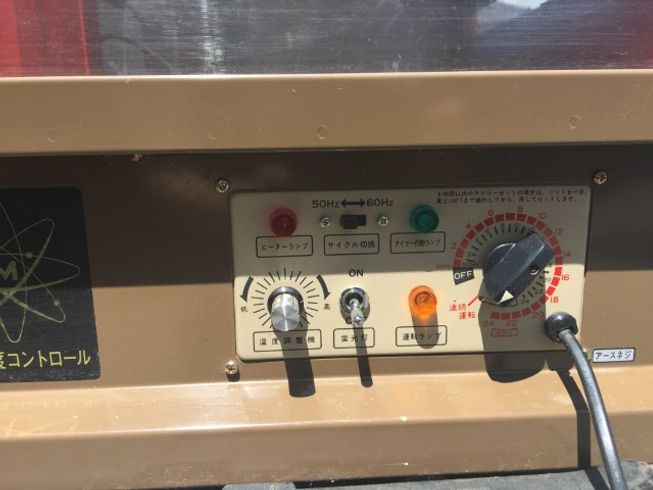 開葯機 M-200ET 写真５