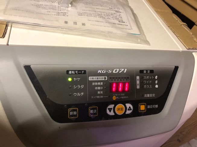 色彩選別機 KGS-S071 写真３