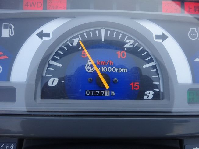 トラクター TH205-B 写真９