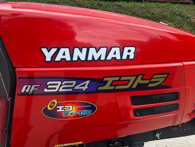 トラクター AF324 写真５
