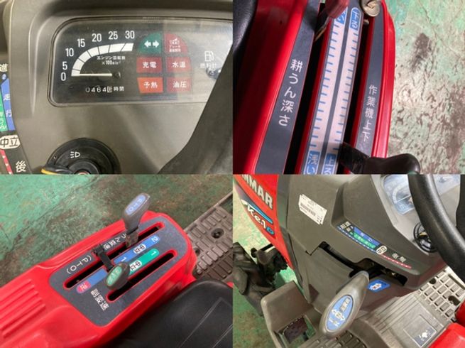 トラクター Ke-1D 写真９