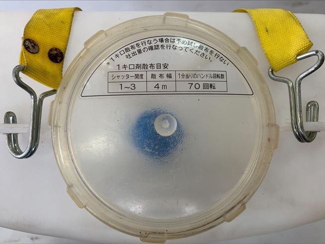 散粒機 BIGM 写真５