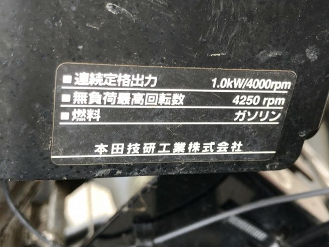 管理機 FF300 写真10