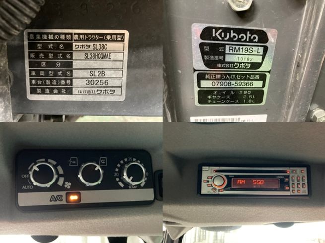 トラクター SL38 写真９