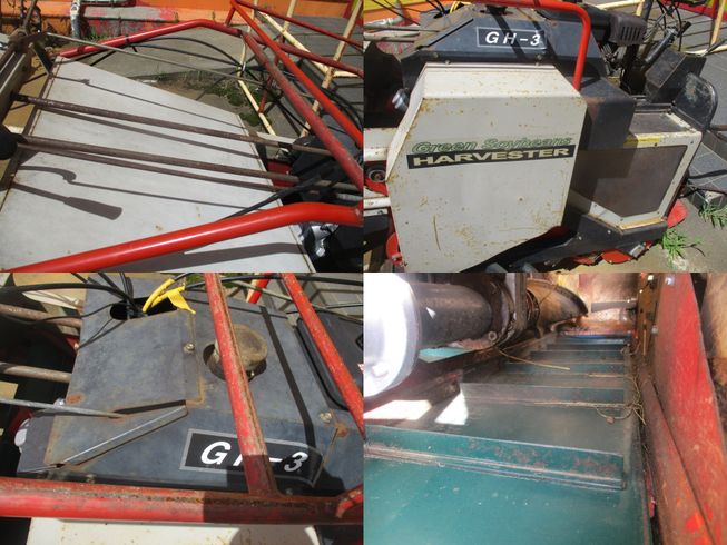 枝豆収穫機 GH-3　新潟▢〇 写真５