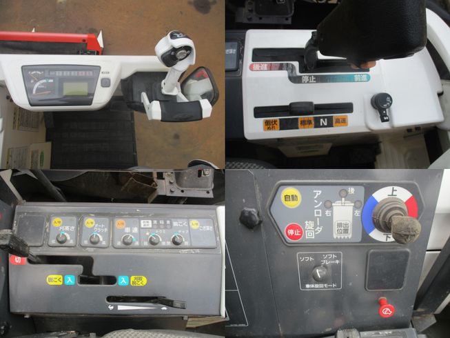 コンバイン AR43SDW2　新潟▢〇 写真６