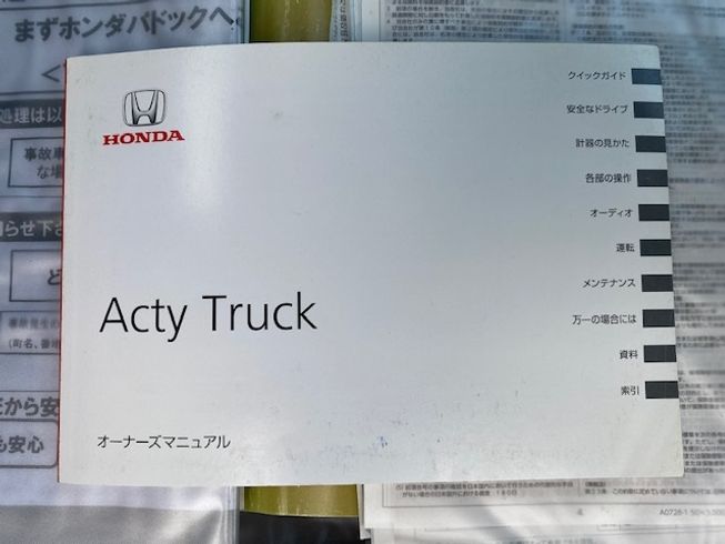 軽トラ HA9 写真５