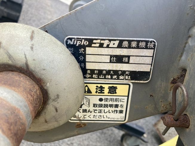 ソイルリフター SPS3 写真５