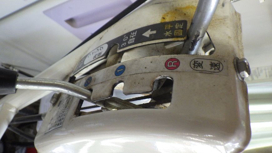 畦草刈機 WMC726A 写真５