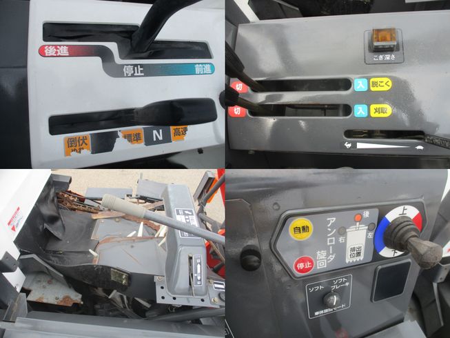 コンバイン ARN433DXW2　◆〇 写真10