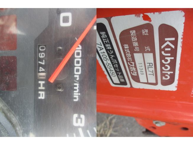 トラクター KT24BSMA-PC　◆〇 写真９