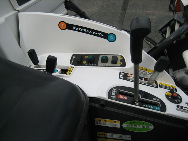 コンバイン ARN216GLW 写真８