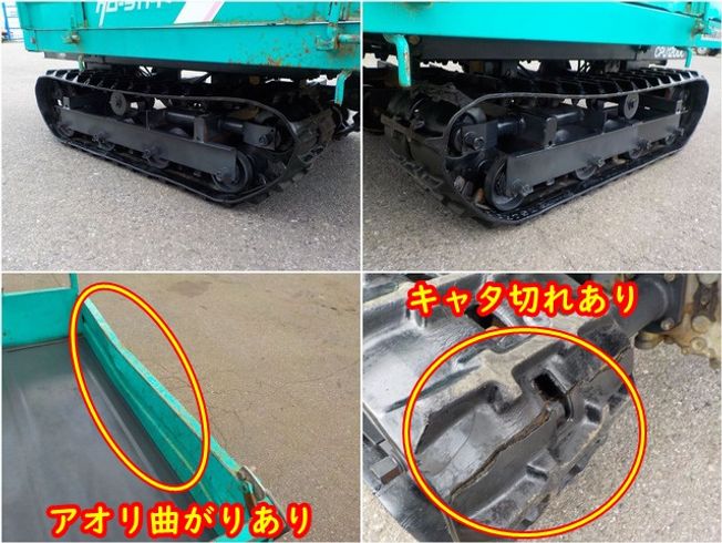 運搬車 CPU120DC 写真８