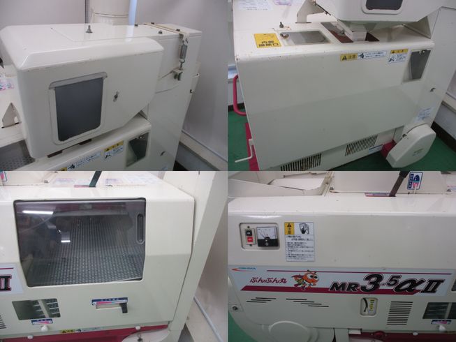 籾摺機 MR3.5αⅡ　新潟▢〇 写真６