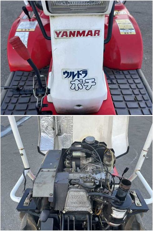 トラクター UP-2H ③ 写真８