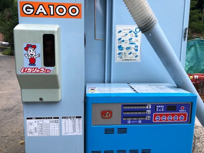 乾燥機 GA100　SB 写真３