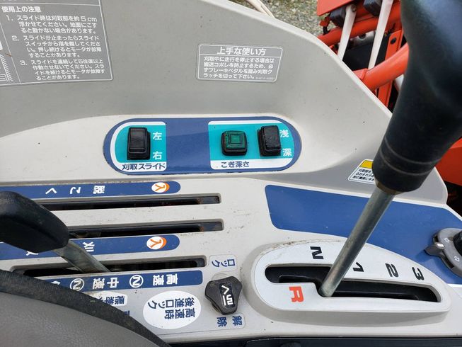 コンバイン R216SGDLW2 写真８