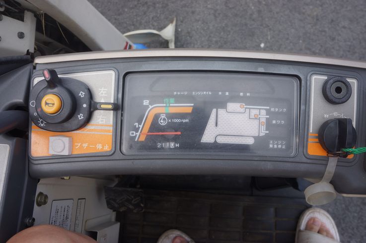 コンバイン HV216G 写真６