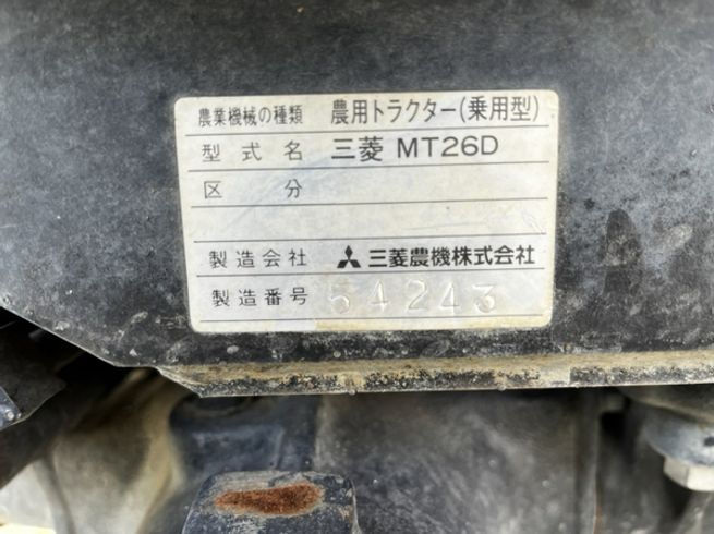 トラクター MT26D 写真11