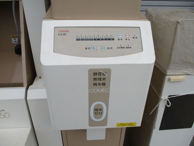 店頭用石抜精米機 MPCA-50 写真３