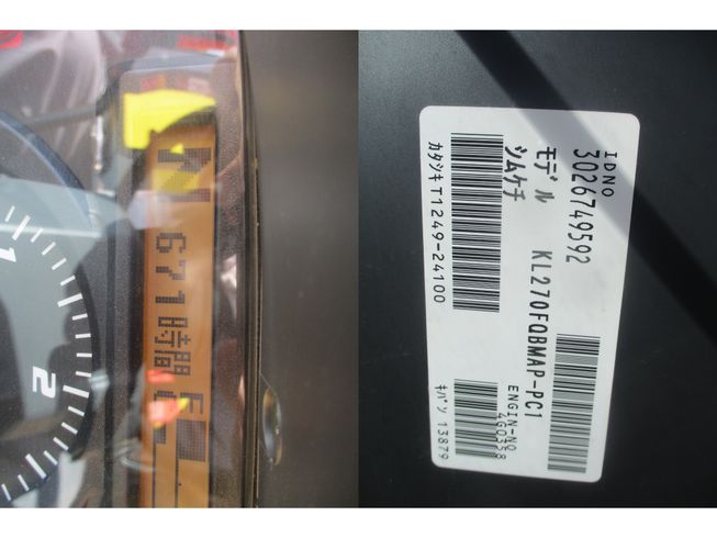 トラクター KL270FQBMAP-PC1　新潟　◇ 写真10