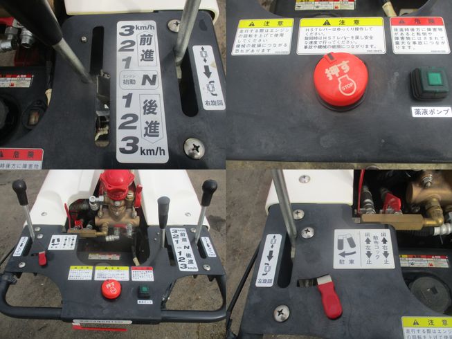 自走動噴 CHS362H　新潟▢〇 写真５