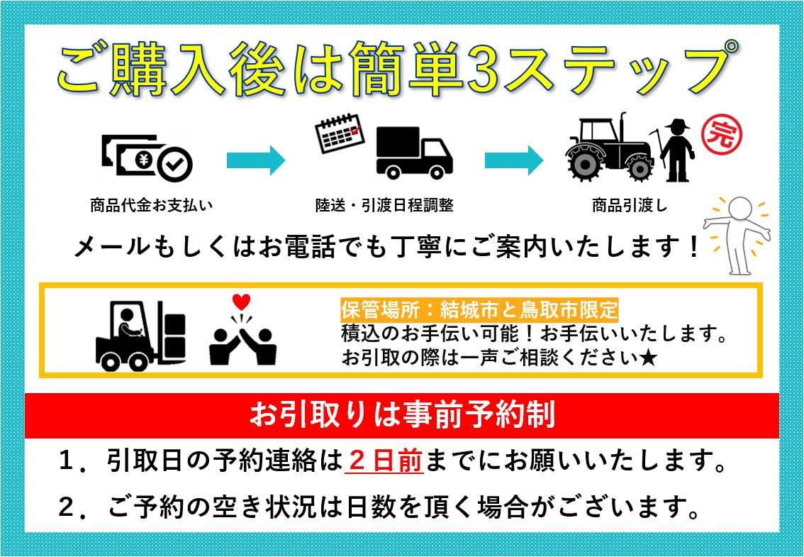 トラクター AF310 写真12