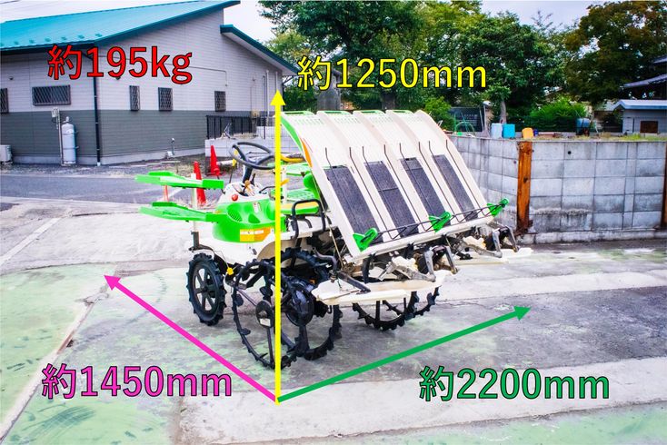 田植機 PeS-1 写真２