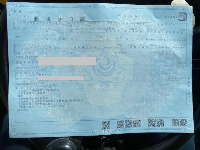 タイヤショベル　ホイールローダー 50ZV 写真３