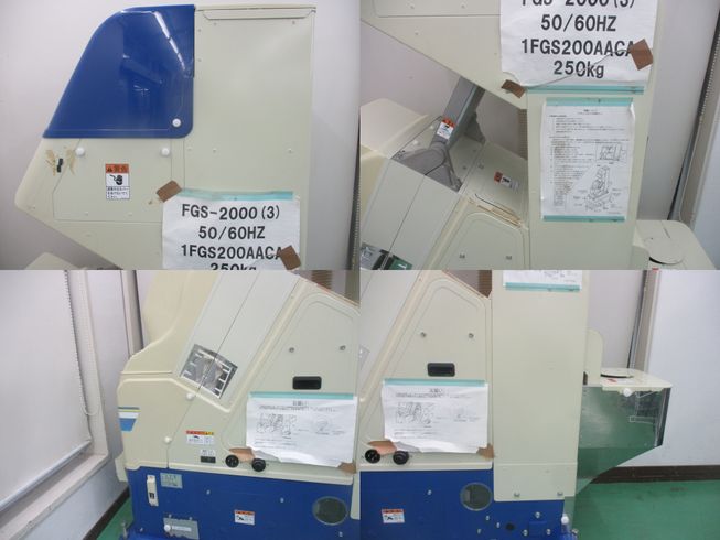 色彩選別機 FGS2000(3)　新潟▢〇 写真５