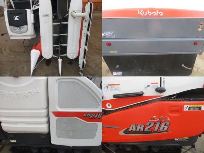 コンバイン AR216GLW　新潟　◇ 写真４