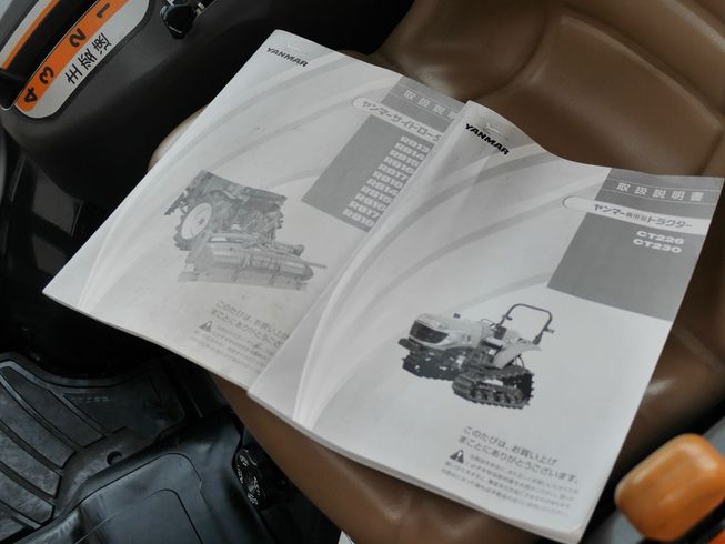 トラクター CT226 写真12