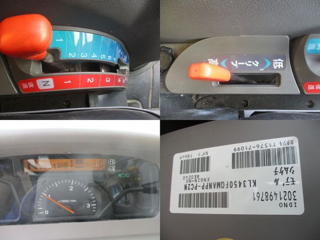 トラクター KL3450FQMANPP-PC2N　新潟▢〇 写真８