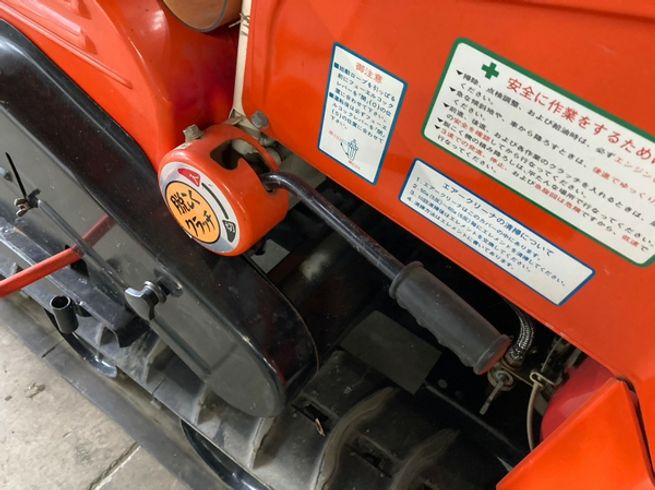 ハーベスター HH501 写真９