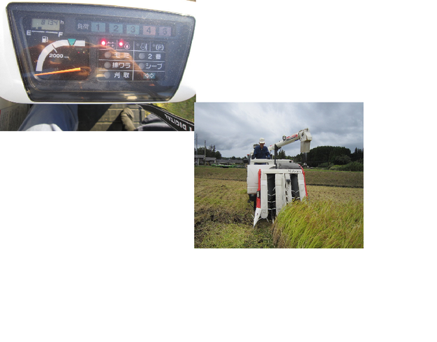 コンバイン WR４６０　鹿児島 写真12
