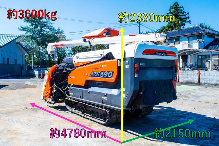 コンバイン ARN690 写真２