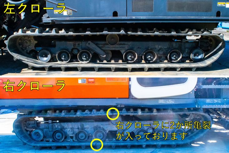 コンバイン ARN690 写真４