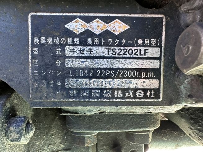 トラクター TS2202LF 写真10