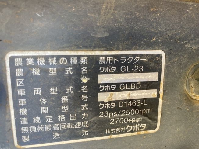 トラクター GL23 写真11
