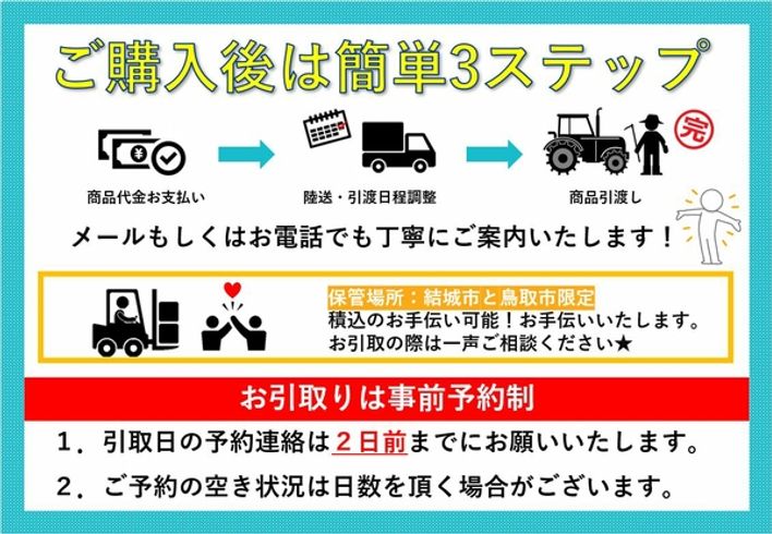 トラクター GL23 写真12