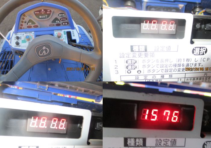 田植機 PZ50-HVRLM　新潟▢〇 写真７