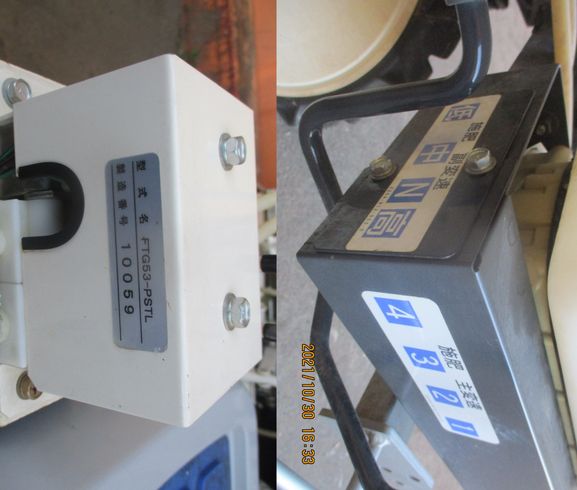 田植機 PZ50-HVRLM　新潟▢〇 写真８