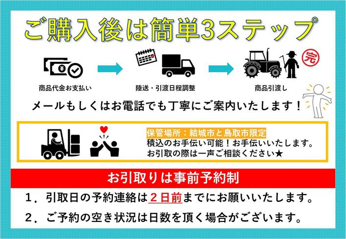 トラクター JB13 写真12