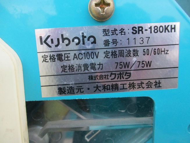 播種機 SR-180KH 写真８