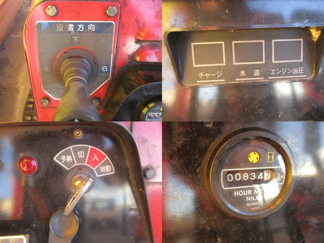 除雪機 SS175DH　新潟　◇ 写真９