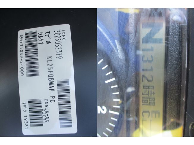 トラクター KL25FQBMA-PC 新潟　◇ 写真９