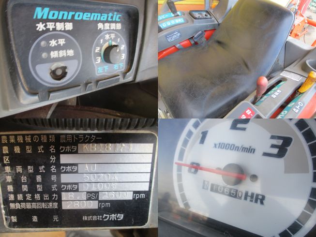 トラクター KB18FBSMA-PC　新潟　◇ 写真11