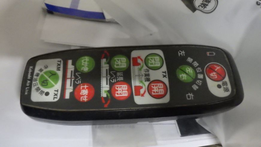 ハロー TX282-0S 写真２