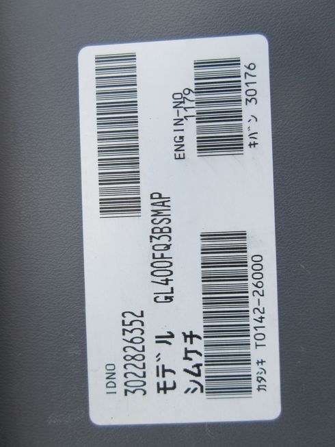 トラクター GL400FQ3BSMA　新潟　◇ 写真10