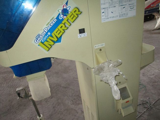 選別計量機 NPA32 写真４